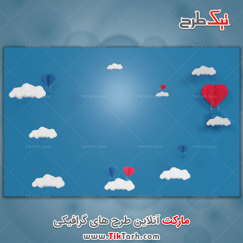 دانلود تصویر گرافیکی بالن با طرح قلب