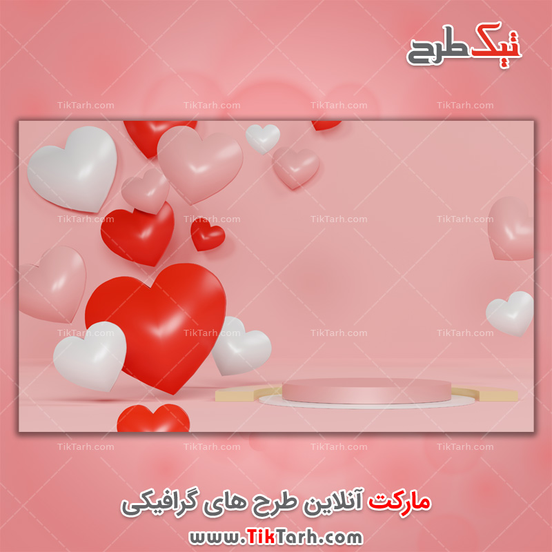 دانلود تصویر گرافیکی فانتزی قلب