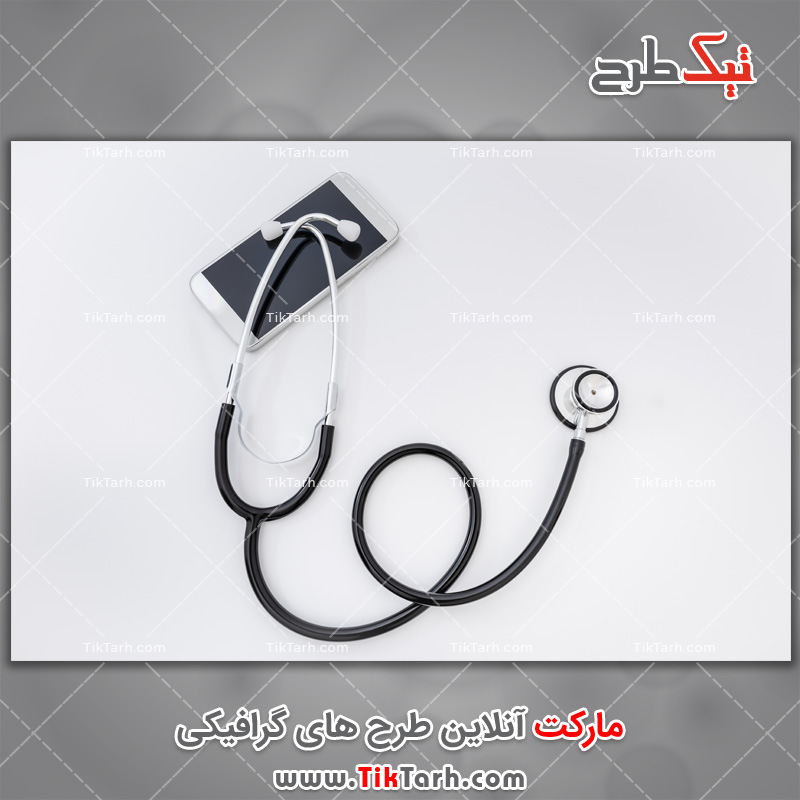 دانلود عکس گرافیکی با کیفیت گوشی پزشکی