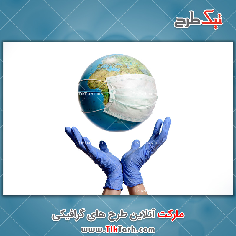 دانلود عکس گرافیکی با کیفیت سلامت جهانی
