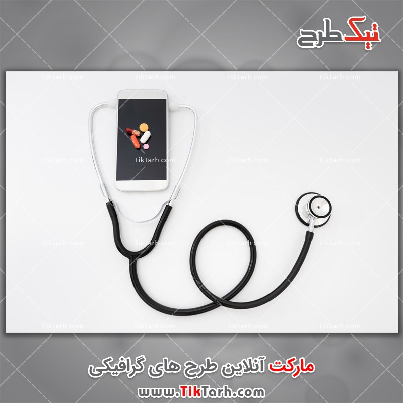 دانلود عکس گرافیکی با کیفیت گوشی پزشکی و موبایل
