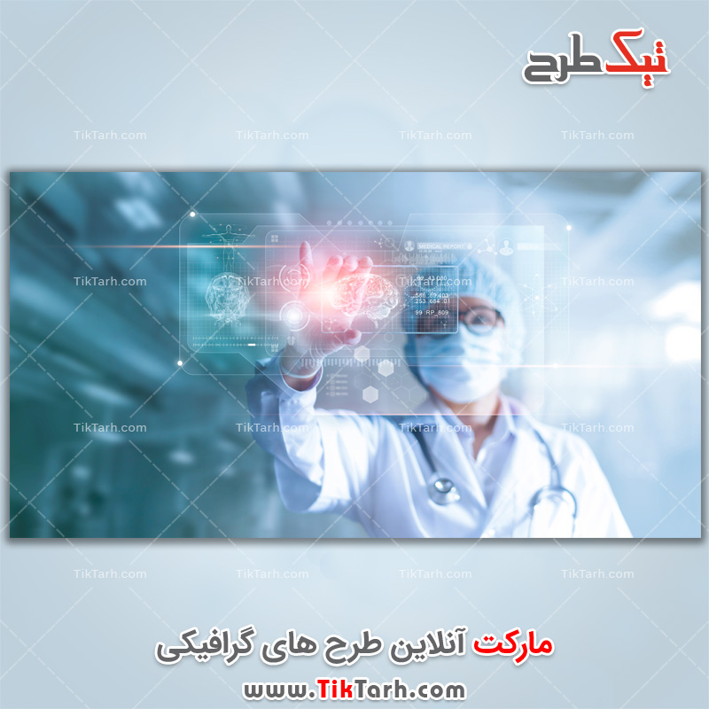 دانلود عکس گرافیکی با کیفیت تحلیل مغز انسان