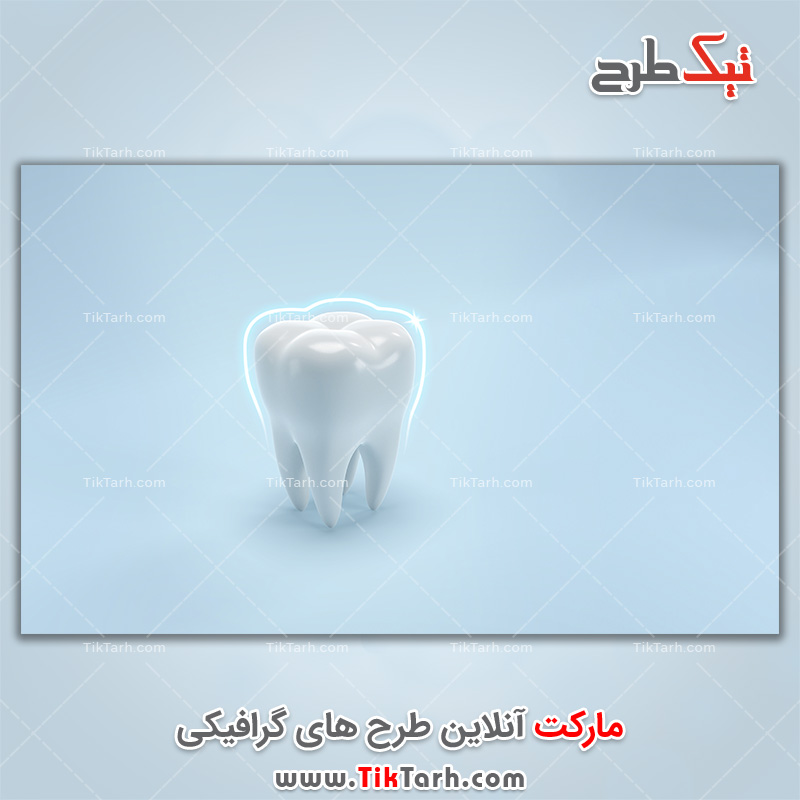 دانلود عکس گرافیکی با کیفیت دندان