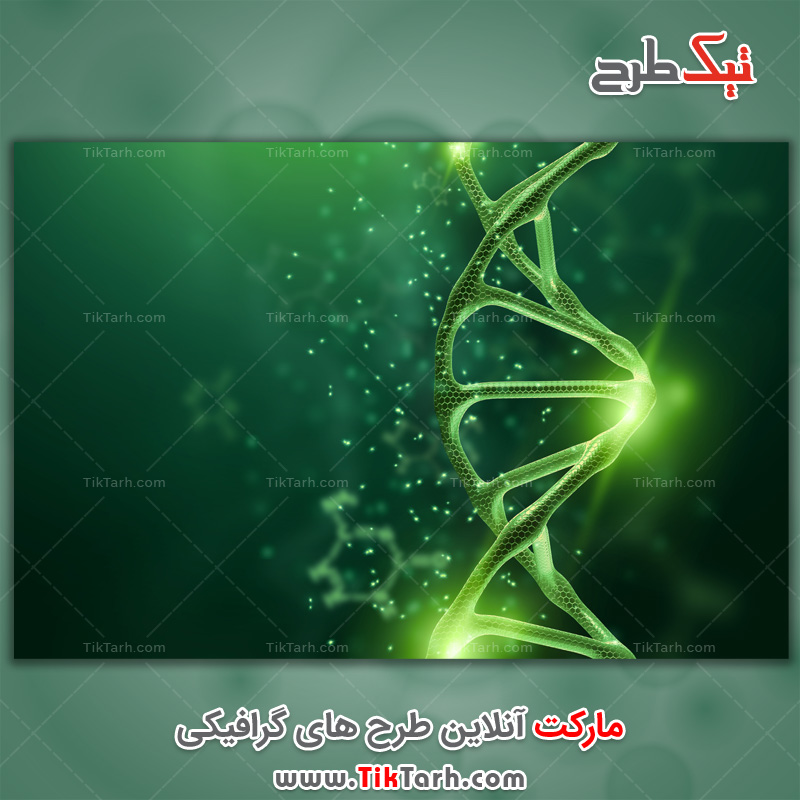 دانلود عکس گرافیکی با کیفیت دی ان ای