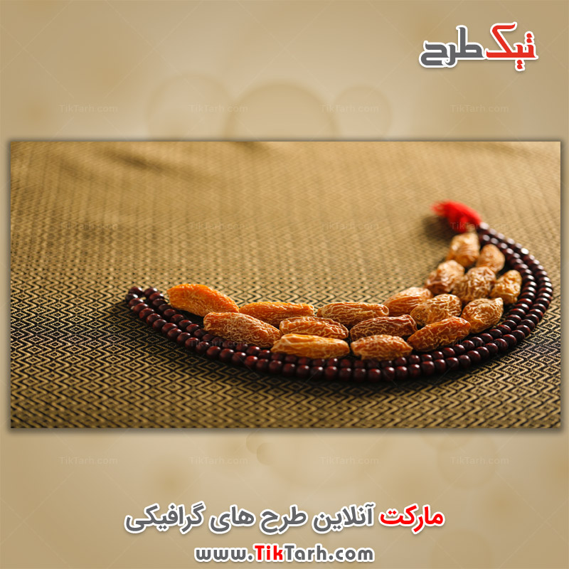 تصویر گرافیکی خرما خشک