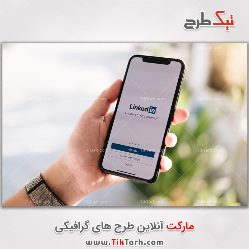 دانلود عکس گرافیکی اپلیکیشن لینکدین