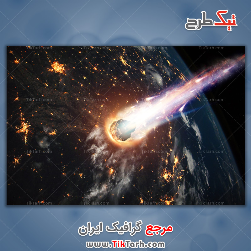 عکس با کیفیت گرافیکی برخورد شهاب سنگ به سیاره