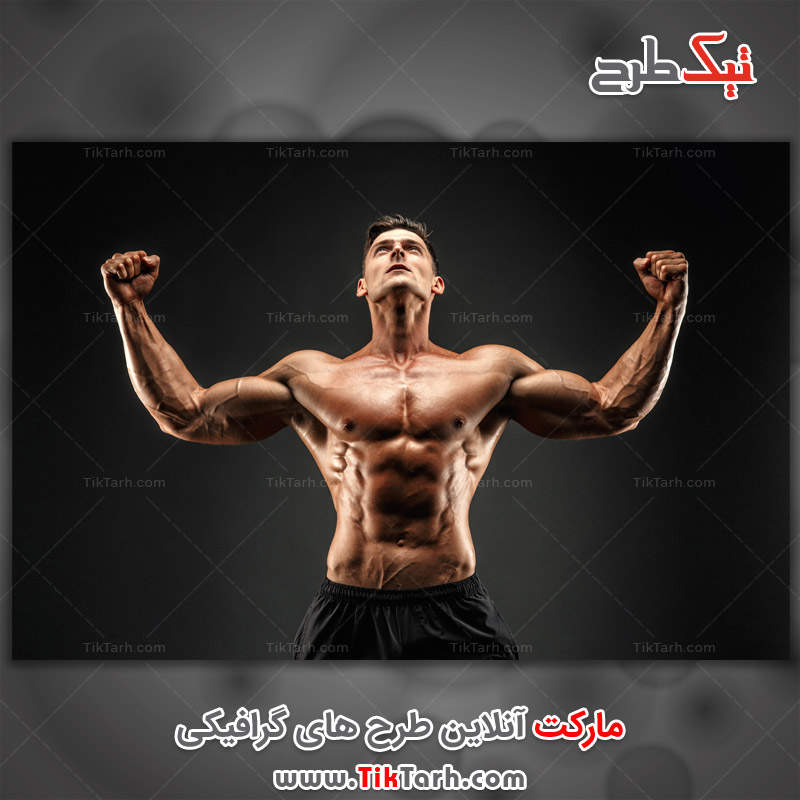 عکس با کیفیت فیگور بدنسازی