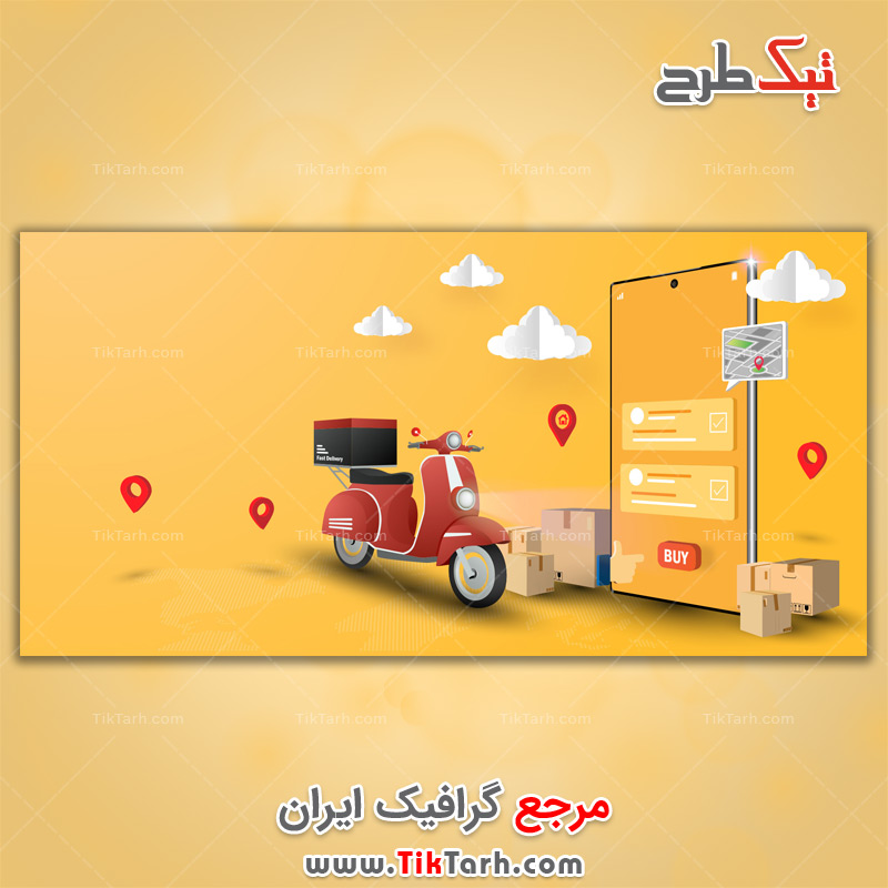 پس زمینه طراحی با طرح خرید اینترنتی