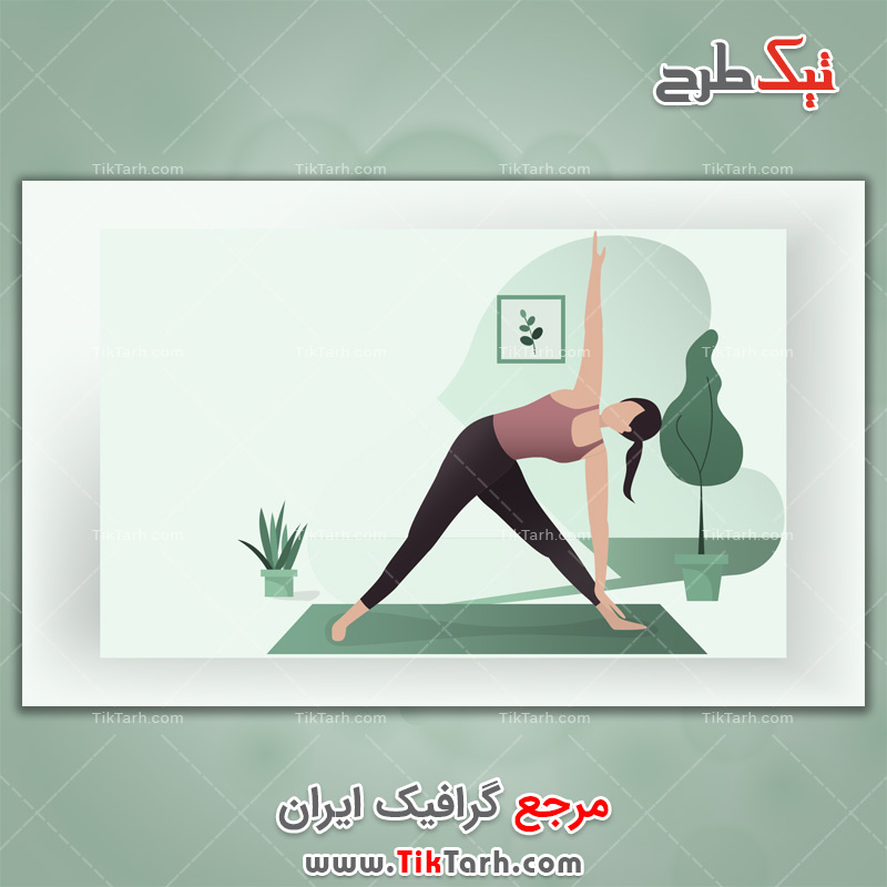 دانلود وکتور مفهومی یوگا