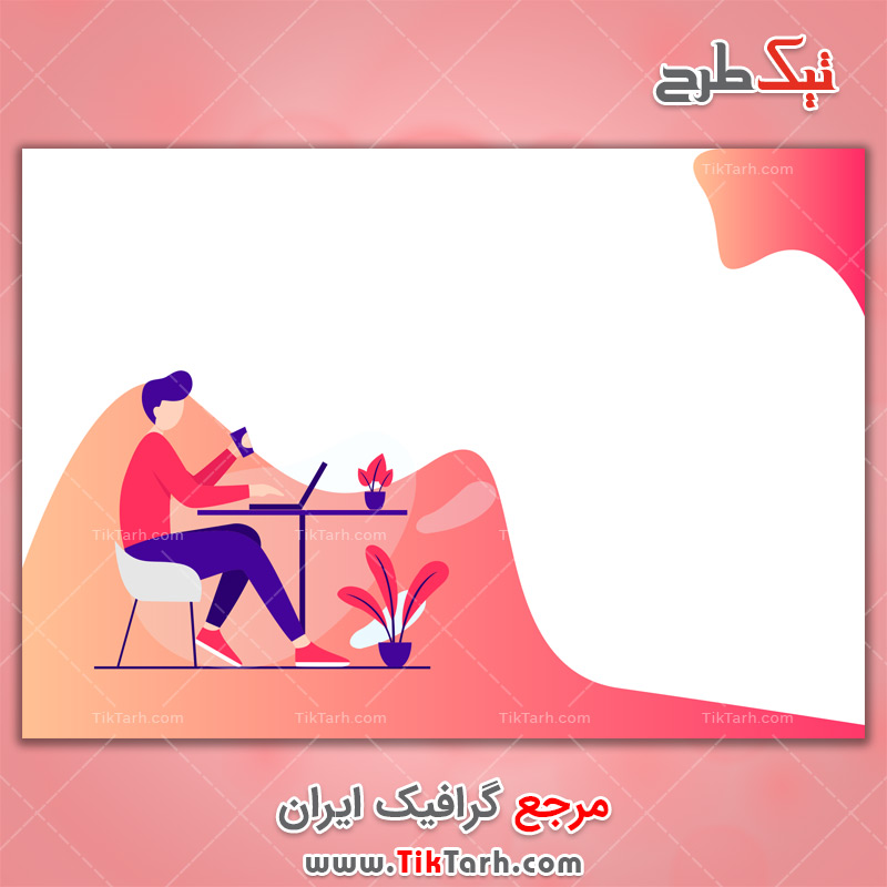 دانلود وکتور مفهومی کار با لپ تاپ