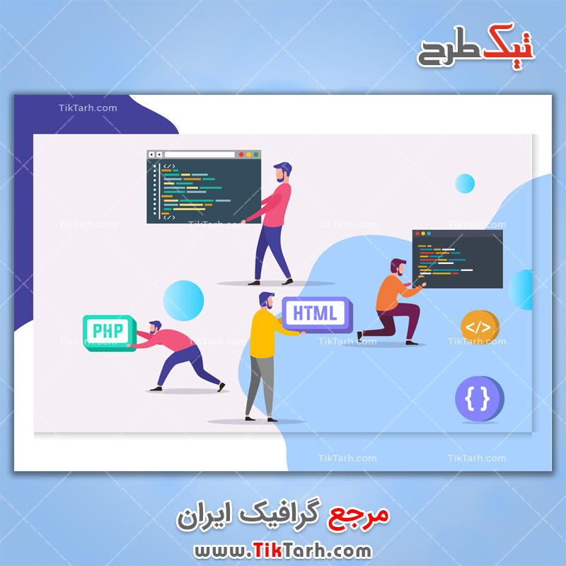 دانلود وکتور مفهومی برنامه نویسی کامپیوتر
