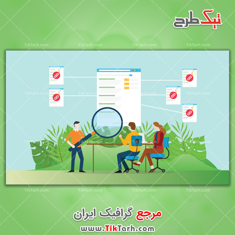 دانلود وکتور مفهومی آنالیز
