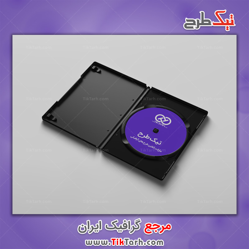 دانلود طرح آماده موکاپ لوح فشرده