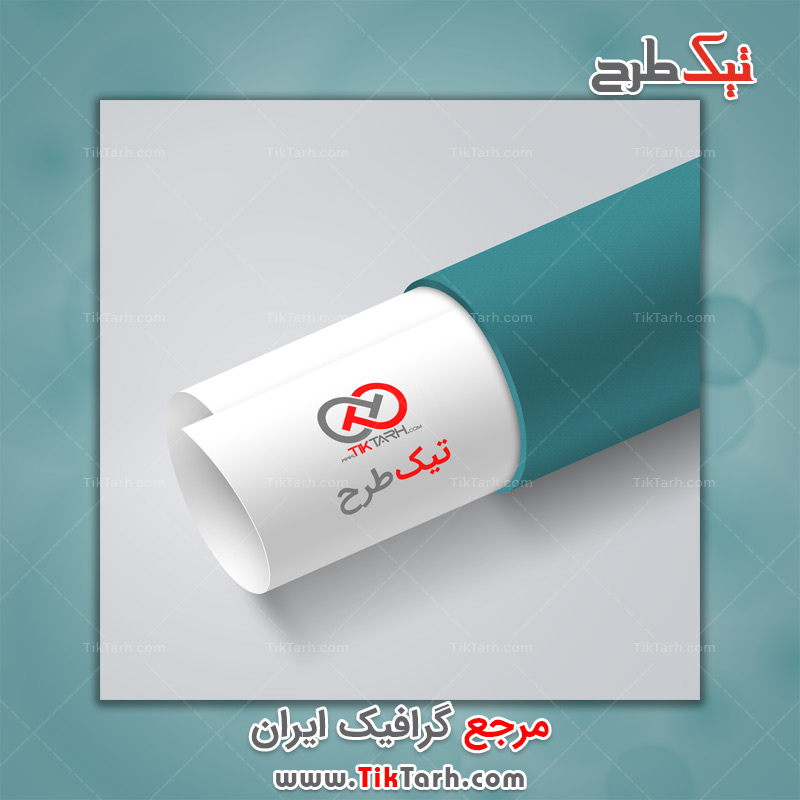 دانلود موکاپ کاغذ لوله شده