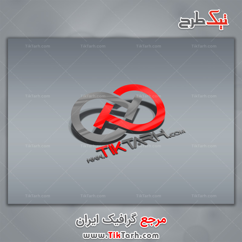 دانلود موکاپ لوگو سه بعدی