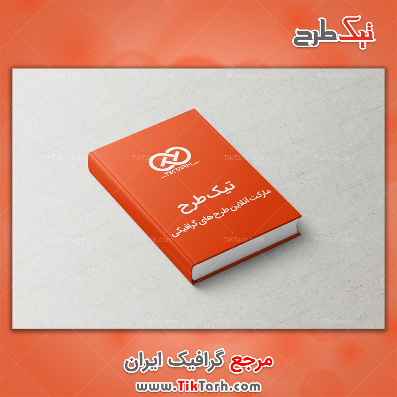 موکاپ با کیفیت دفتر