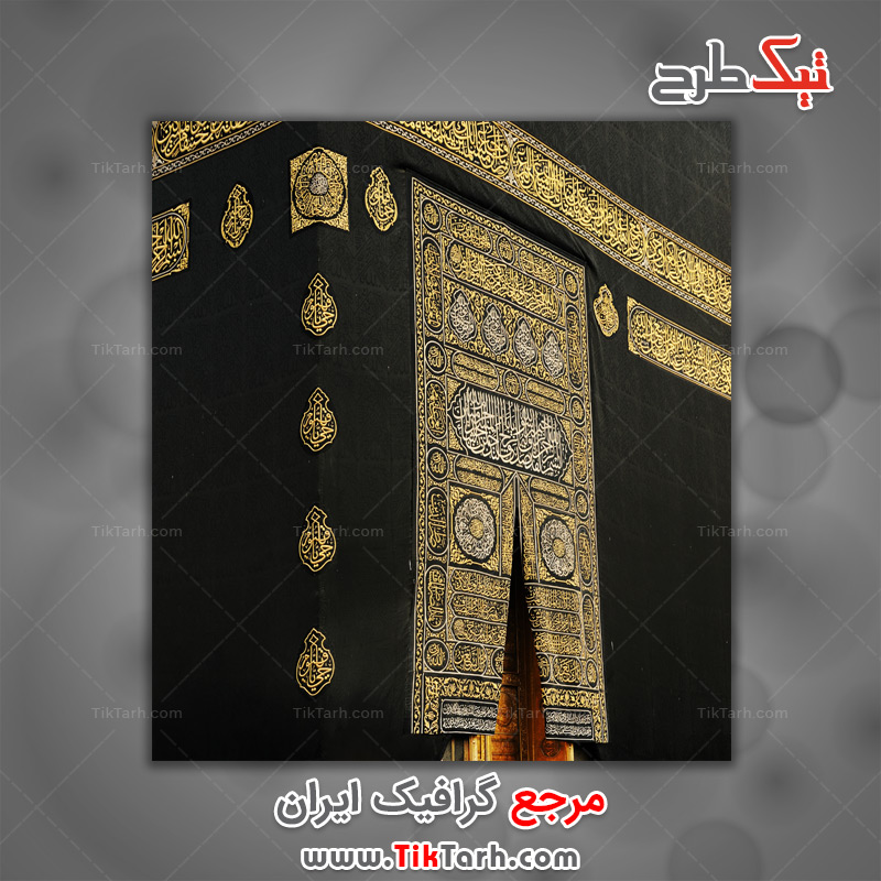 دانلود تصویر با کیفیت کعبه