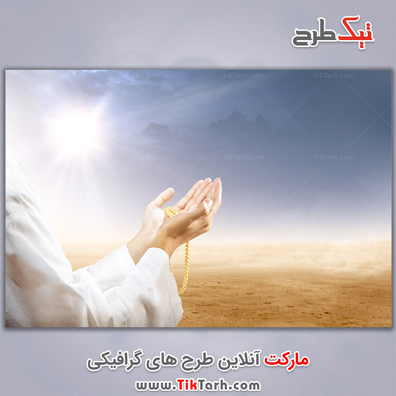دانلود تصویر لارج فرمت قنوت و تسبیح