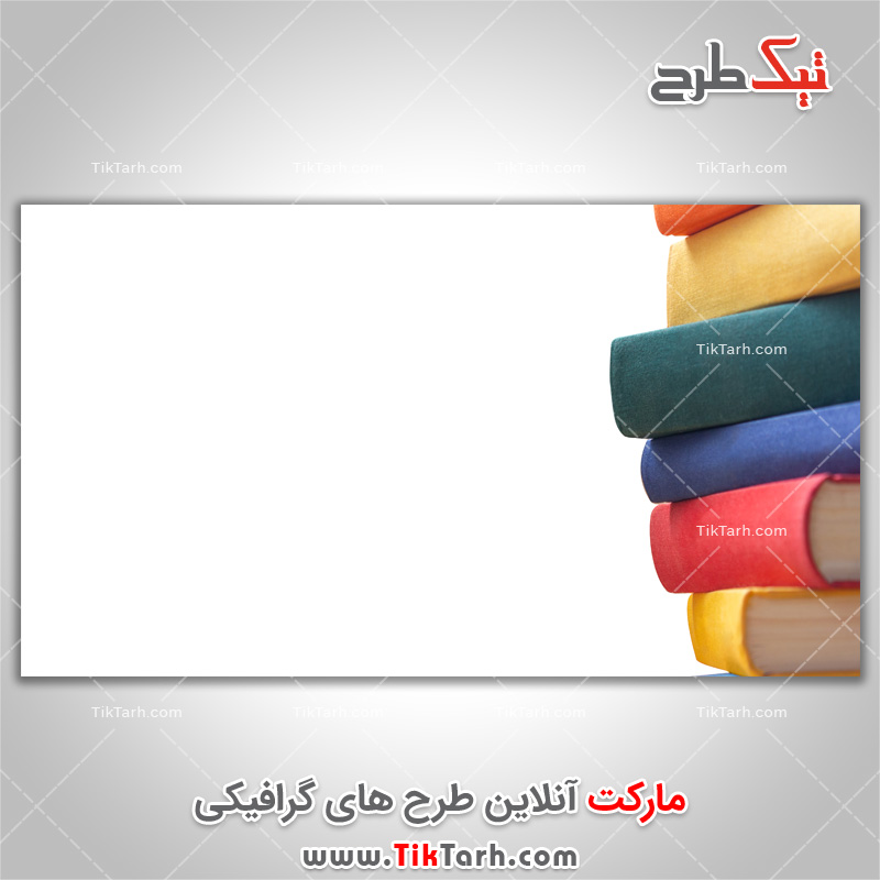 دانلود عکس لوازم التحریر با طرح دفتر