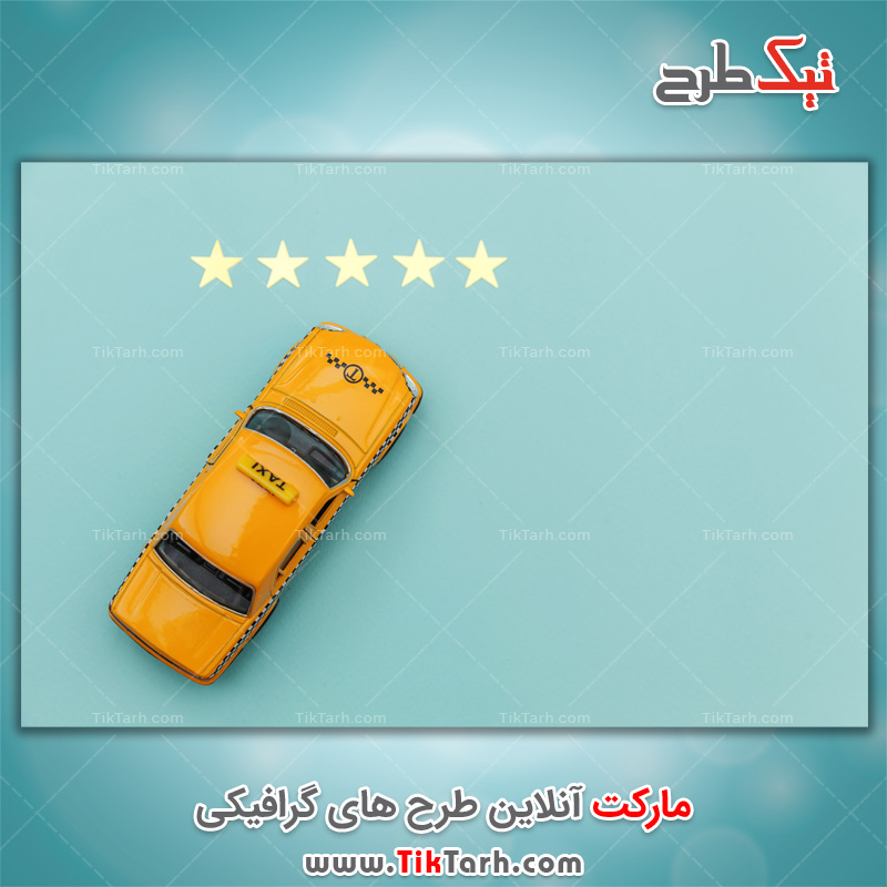 عکس لارج فرمت اسباب بازی تاکسی زرد