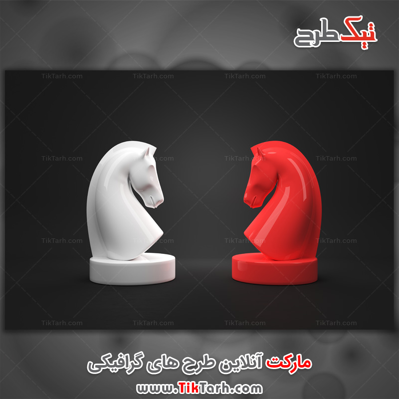 عکس لارج فرمت مهره اسب شطرنج
