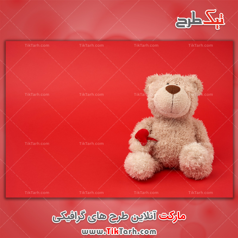دانلود تصویر با کیفیت خرس کرمی عروسکی
