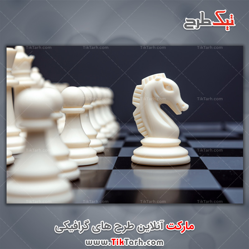 دانلود تصویر با کیفیت شطرنج با مهره های سفید