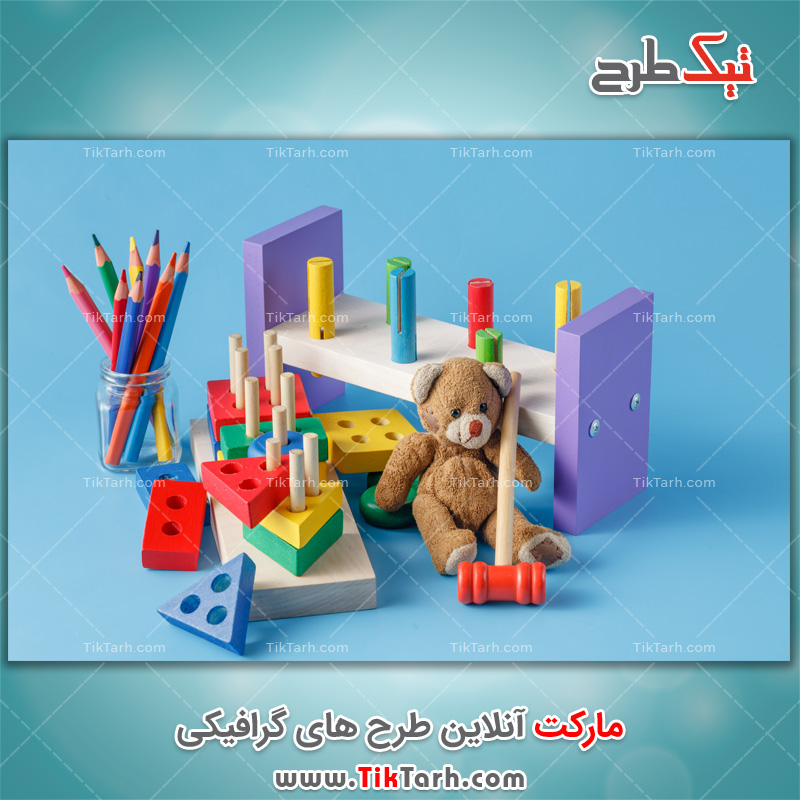 دانلود تصویر با کیفیت اسباب بازی و عروسک