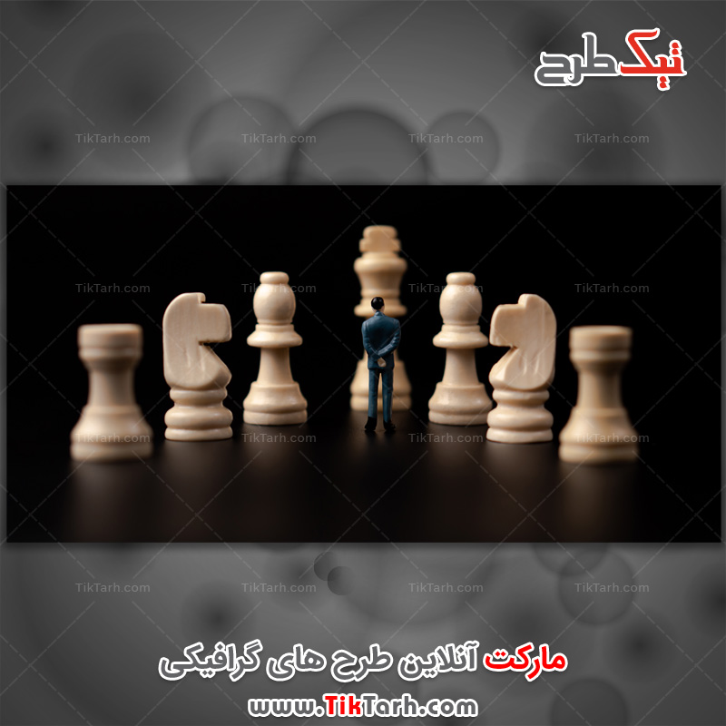 دانلود تصویر با کیفیت مهره های شطرنج