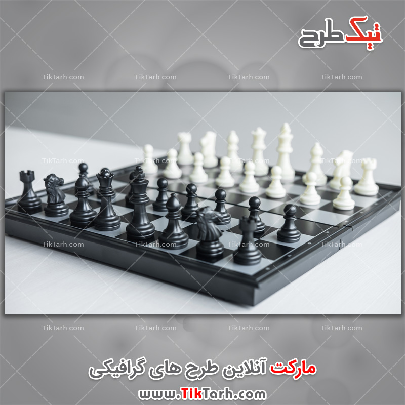 تصویر با کیفیت شطرنج پلاستیکی