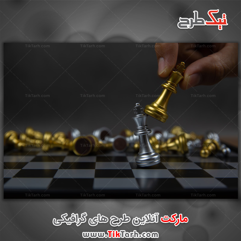 دانلود عکس با کیفیت شطرنج