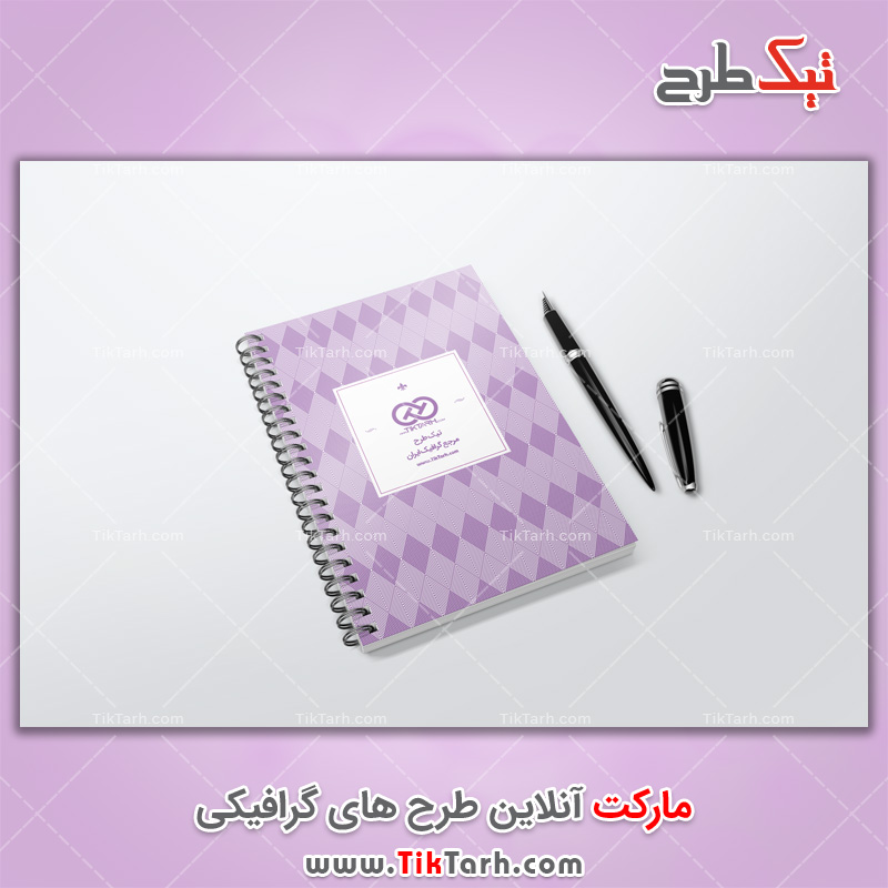 دانلود طرح لایه باز موکاپ دفتر سیمی