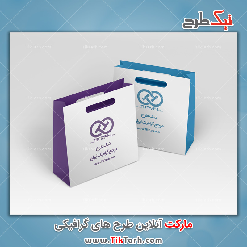 دانلود موکاپ پاکت خرید