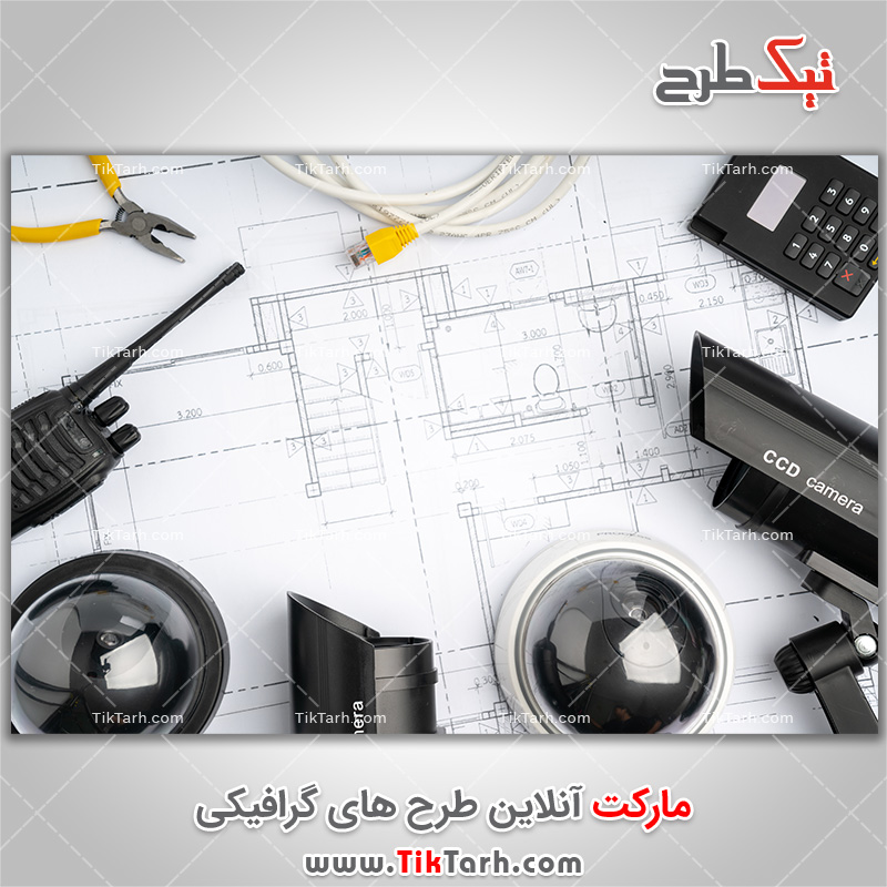 دانلود عکس با کیفیت نقشه امنیتی ساختمان