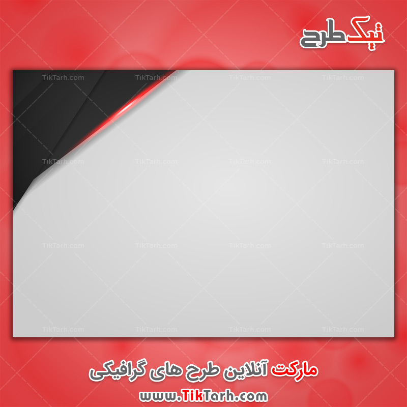 دانلود پس زمینه طراحی با زمینه سفید و ساده