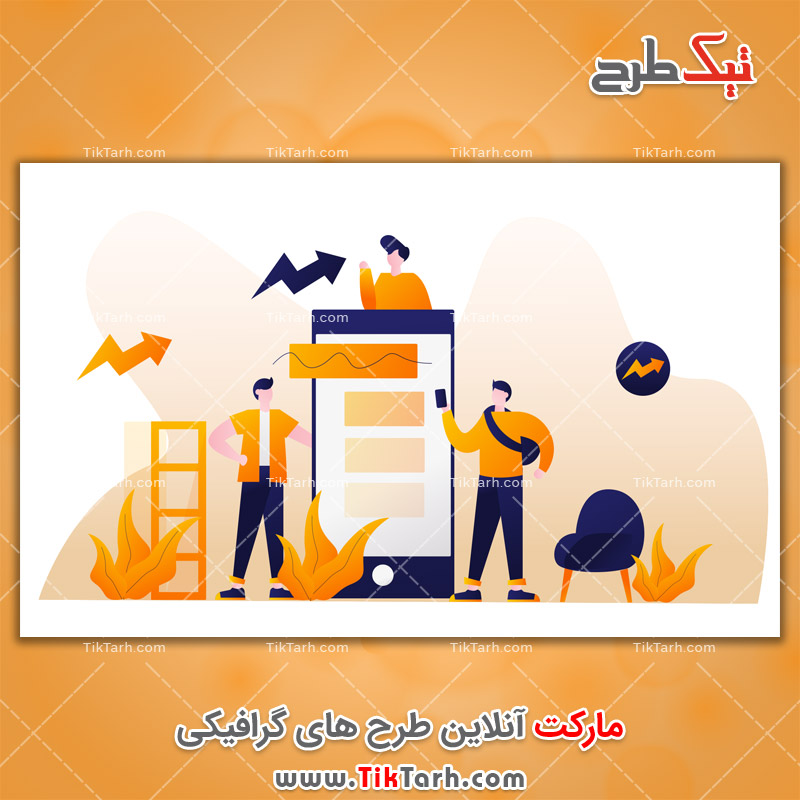 دانلود وکتور مفهومی نمودار