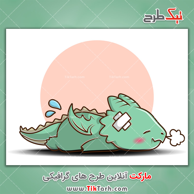 دانلود طرح لایه باز اژدهای کوچک
