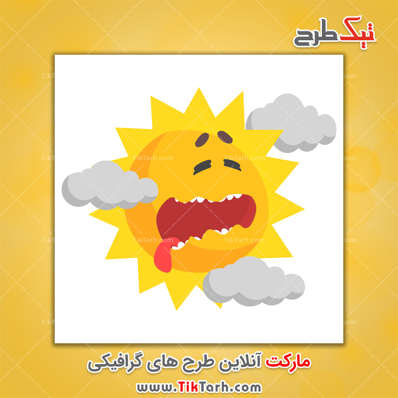 دانلود طرح لایه باز خورشید ناراحت کارتونی
