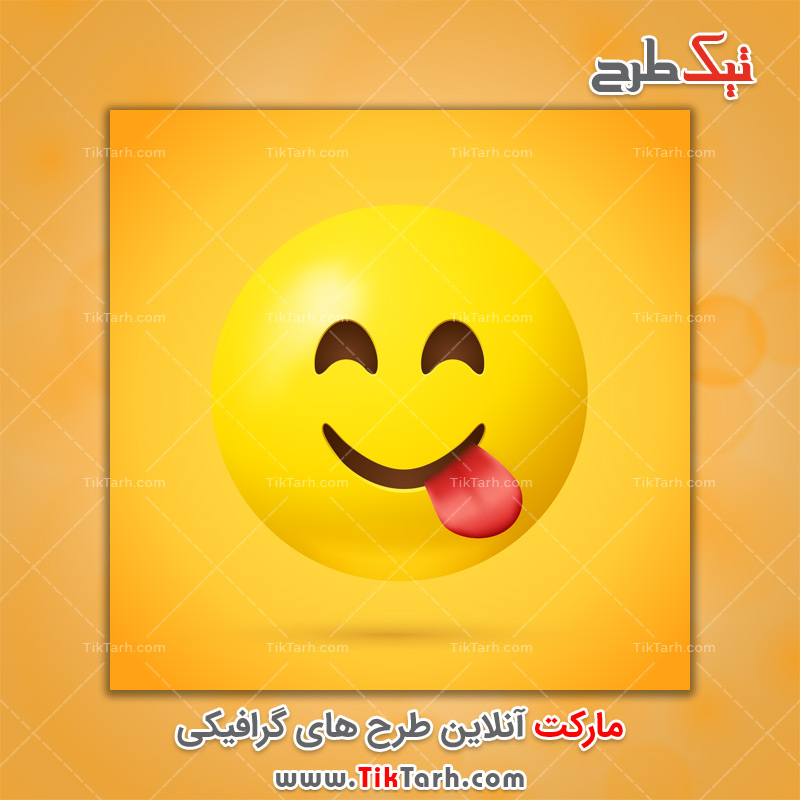 دانلود طرح لایه باز ایموجی شکمو کارتونی
