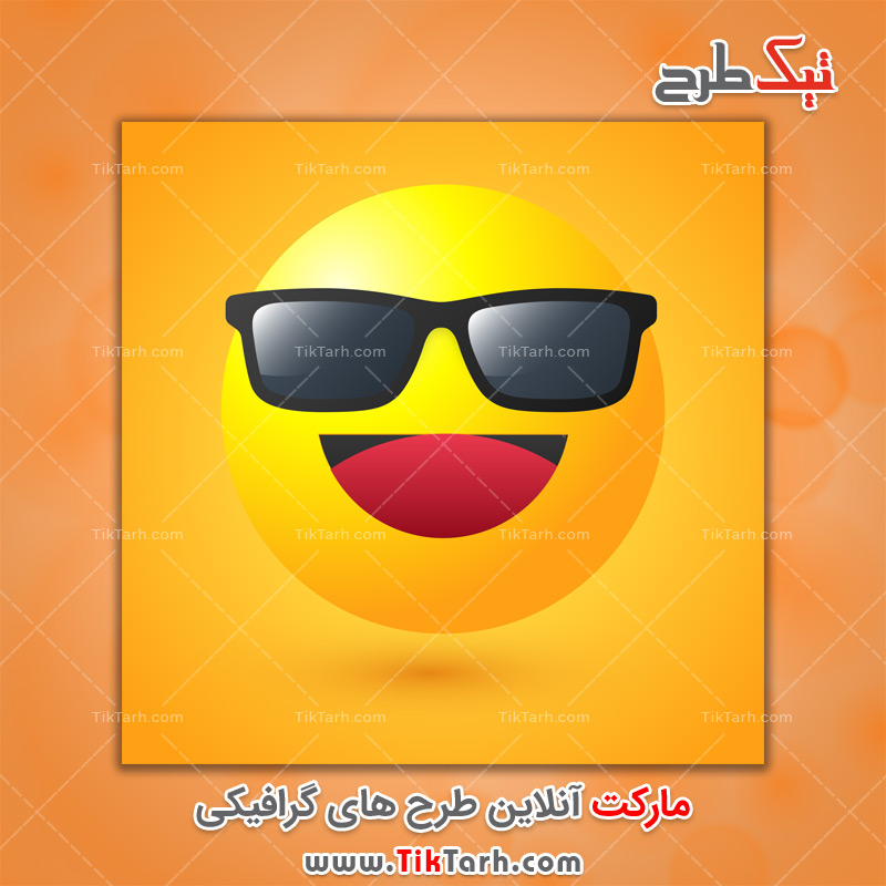 دانلود طرح لایه باز ایموجی خونسرد کارتونی