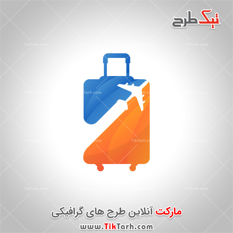 دانلود طرح لایه باز لوگو چمدان و سفر