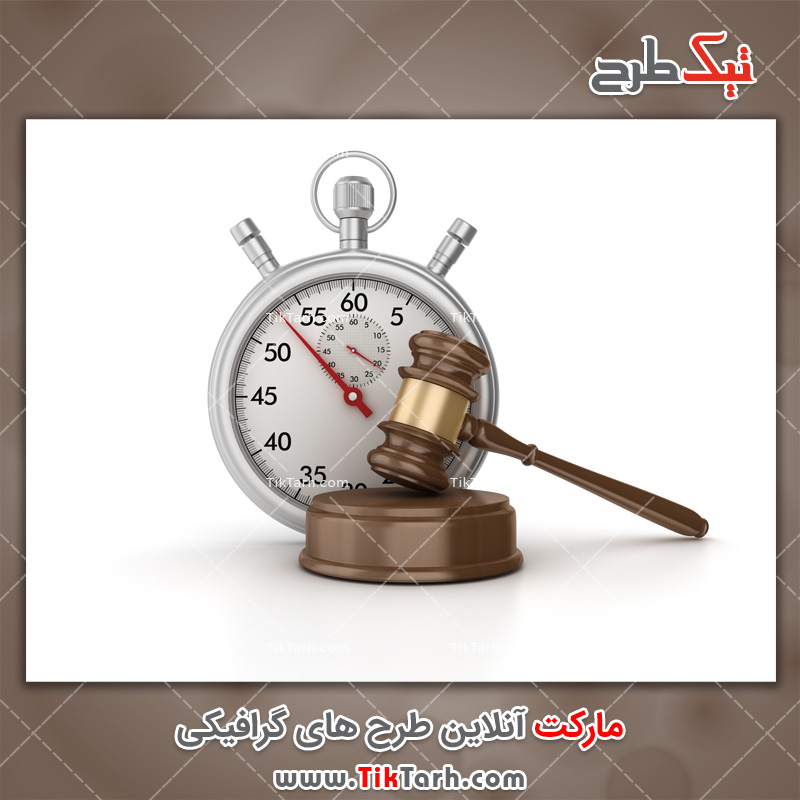 دانلود تصویر باکیفیت کرنومتر و چکش دادگاه