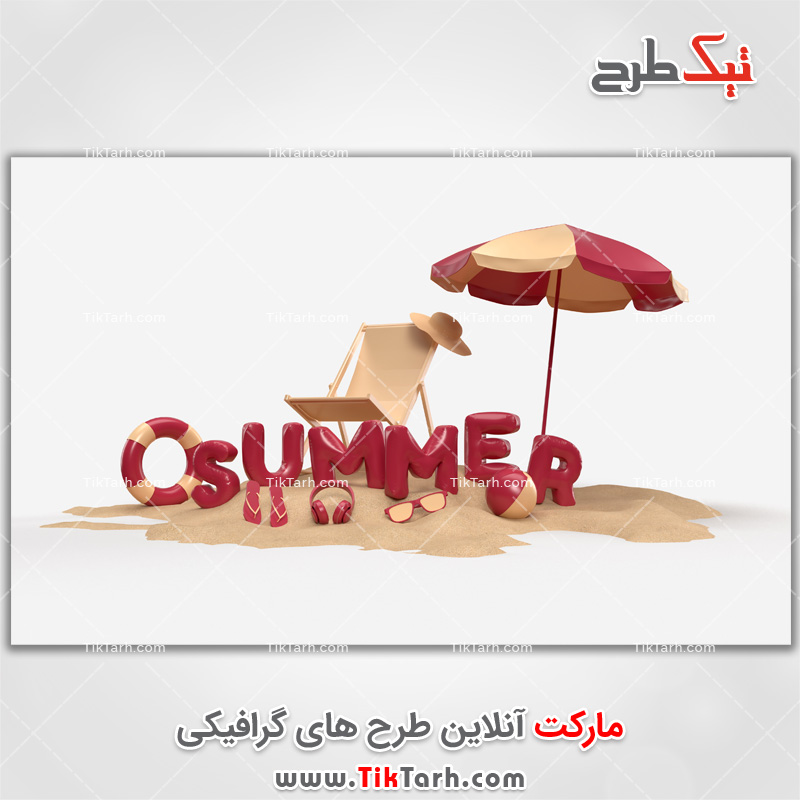 دانلود تصویر باکیفیت تعطیلات تابستان در ساحل جزیره