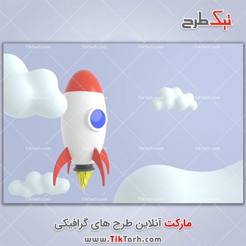 دانلود تصویر باکیفیت پس زمینه موشک انتزاعی