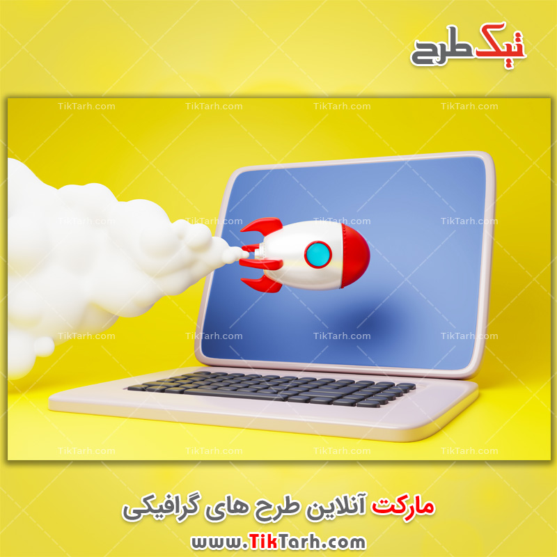 دانلود تصویر باکیفیت موشک و لپ تاپ