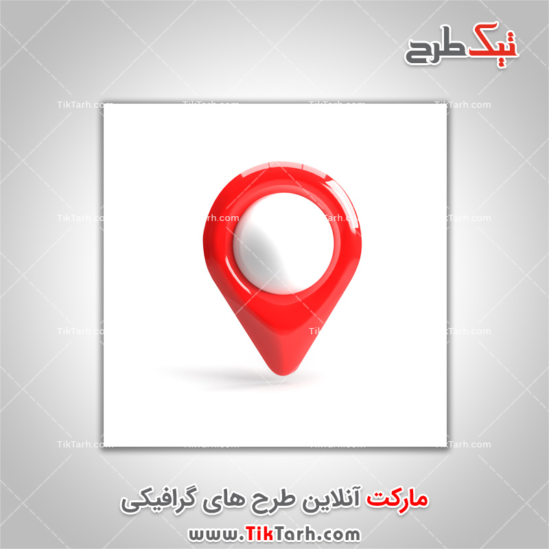 دانلود تصویر باکیفیت اشاره گر قرمز نقشه