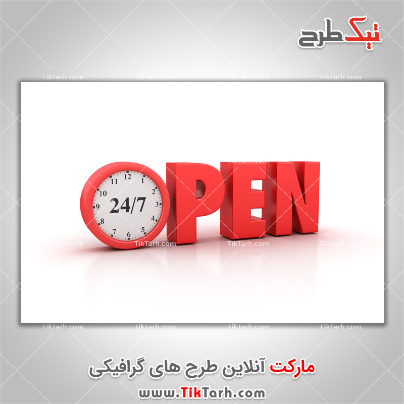 دانلود عکس باکیفیت تصویرسازی با کلمه باز و ساعت