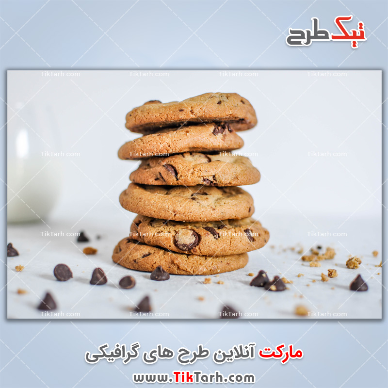 دانلود عکس با کیفیت کوکی مغز دار