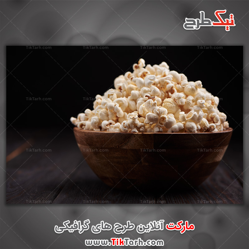 دانلود عکس با کیفیت پاپ کورن